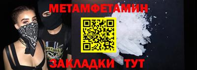 прущие крисы Нальчик