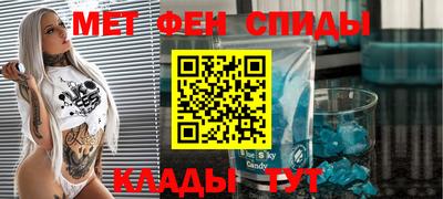 прущие крисы Нальчик