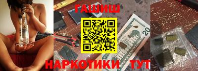 MDMA Наро-Фоминск