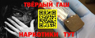 прущие крисы Нальчик