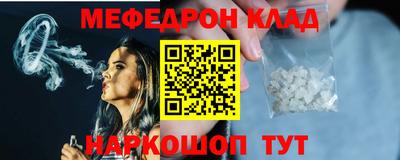 прущие крисы Нальчик