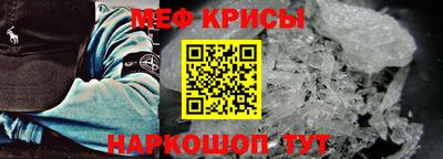 MDMA Наро-Фоминск