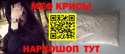 прущие крисы Нальчик