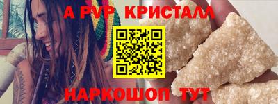 MDMA Наро-Фоминск