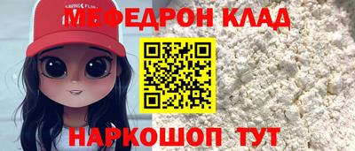прущие крисы Нальчик