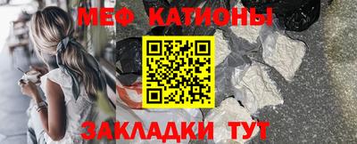 прущие крисы Нальчик