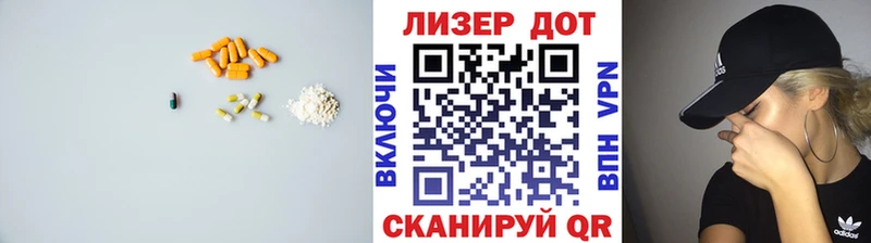 LSD-25 экстази кислота Сызрань