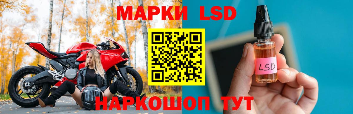 Лсд 25 экстази кислота  Вход с VPN  Сызрань  Лсд 25 экстази ecstasy 
