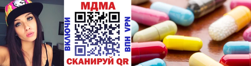MDMA кристаллы  Сызрань 