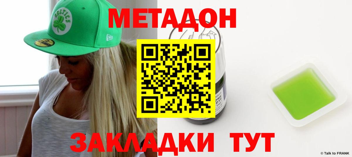 Бошки Шишки  ГАШ  Вход с VPN  Сызрань  МЕФ кристаллы 