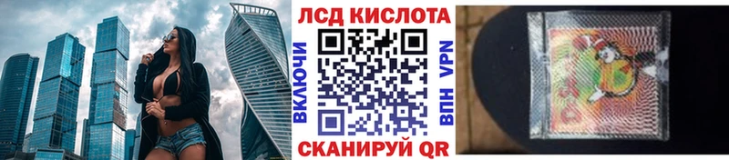 наркотики Сызрань Марки 25I-NBOMe 1500мкг