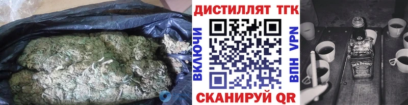 Дистиллят ТГК вейп с тгк  Сызрань 