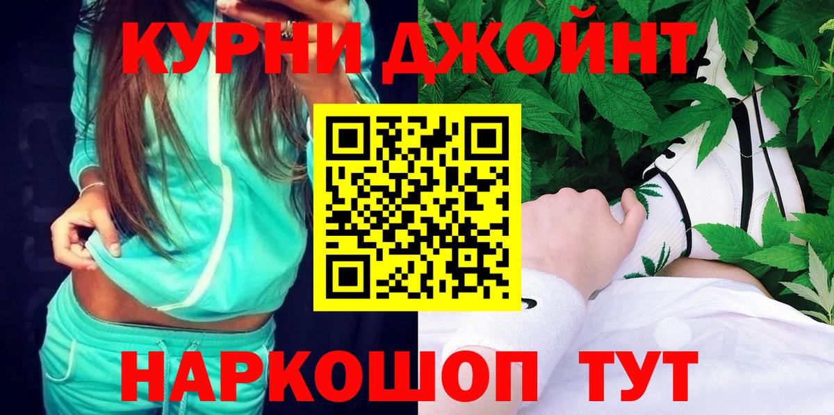Сызрань  МАРИХУАНА SATIVA & INDICA  Бошки марихуана SATIVA & INDICA  Вход с VPN  Бошки марихуана конопля 